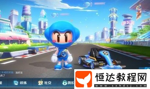 跑跑卡丁車手游第二屆CP聯(lián)賽開啟時間及規(guī)則調(diào)整詳解