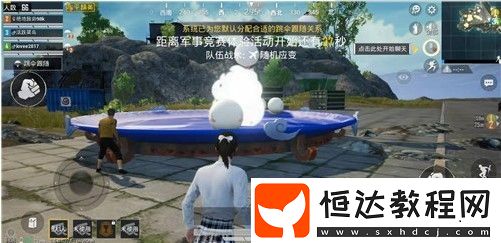 和平精英湯圓頭盔獲取方法詳解：元宵大作戰(zhàn)玩法攻略