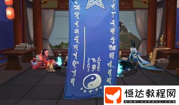 陰陽師2020年2月神秘圖案畫法詳解：簡單豎線輕松領(lǐng)取獎(jiǎng)勵(lì)