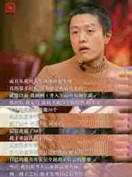 提升凡人傳說道心清明所需修為詳解