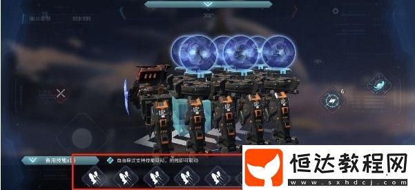 重裝上陣怎么同時開槍？詳細武器同時開槍設置方法與技巧分享