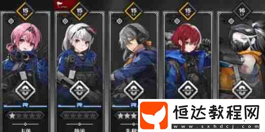 陣容搭配推薦