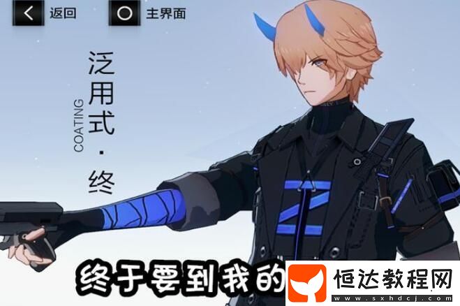 戰(zhàn)雙帕彌什質(zhì)量流失活動攻略：普通與困難模式通關(guān)技巧及獎勵詳解