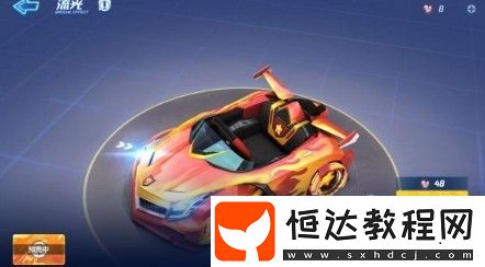 跑跑卡丁車手游流光特效解鎖攻略：烈焰紅旗與光明騎士專屬炫彩效果詳解