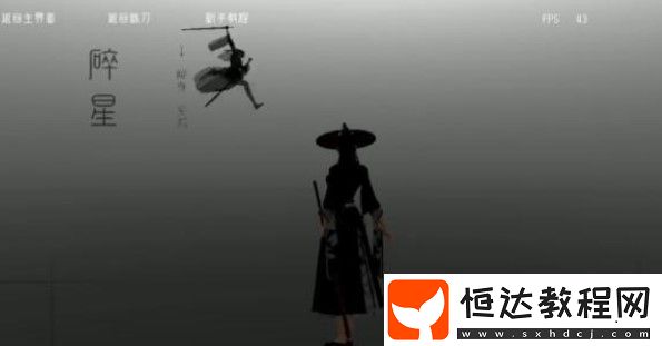 代號(hào)某某某宗師打法全攻略：氣宗與劍宗技巧詳解，快速擊敗宗師秘籍