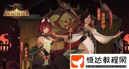 如何高效獲取原初秘符？17章掛機(jī)與月桂酒館抽卡攻略詳解