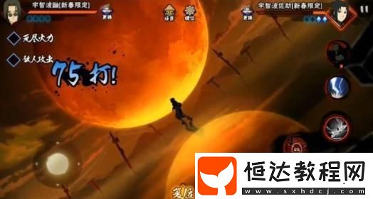 火影忍者手游新春鼬技能強度解析：雙重月讀與無敵幀效果詳解