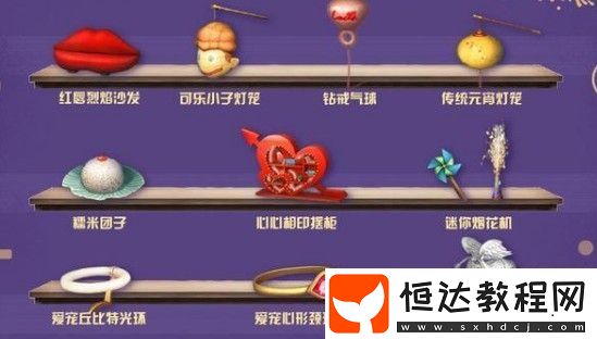 明日之后元宵節(jié)活動(dòng)攻略：如何獲取元宵物品及花燈錦簇時(shí)裝