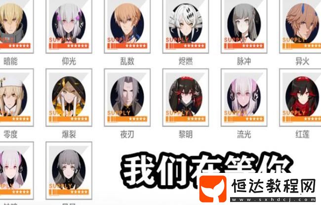 戰(zhàn)雙帕彌什質(zhì)量流失活動攻略：普通與困難模式通關(guān)技巧及獎勵詳解