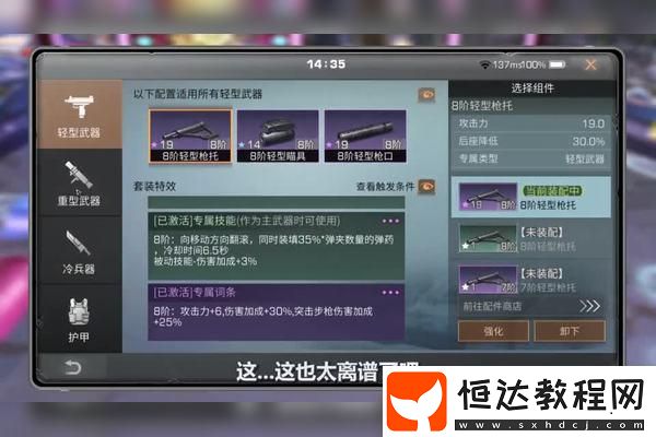 抽取技巧大揭秘-助你一臂之力！