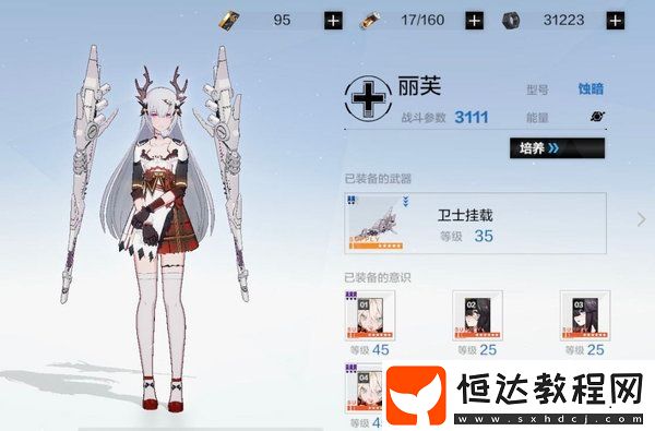 戰(zhàn)雙帕彌什黃金之渦最后一關(guān)打法技巧：卡墻用b麗芙磨過(guò)，避免使用機(jī)器人助戰(zhàn)