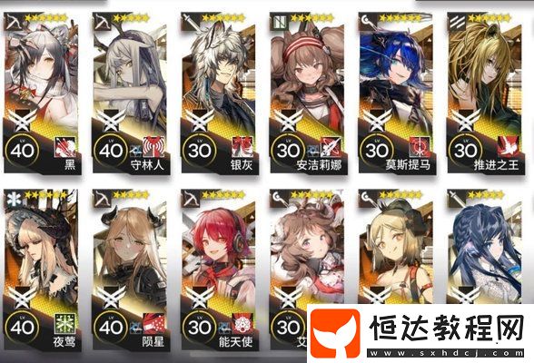 明日方舟冰獄行動H6-2過關(guān)攻略：高效打法與陣容推薦
