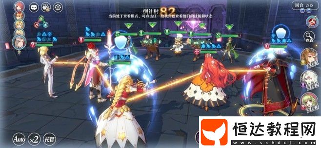 啟源女神星輝的彼岸副本通關(guān)攻略：火隊(duì)陣容推薦與打法詳解