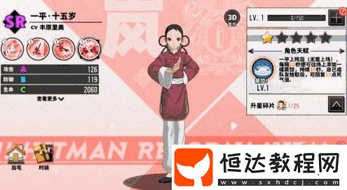 家庭教師手游1月8日新春版本更新內(nèi)容全解析：新角色白蘭登場(chǎng)與全新匣兵器上線