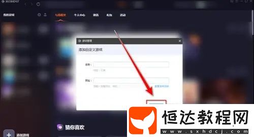 360游戲大廳是什么