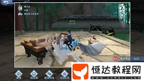 新笑傲江湖手游躲貓貓活動玩法技巧詳解：如何參與并獲得獎勵