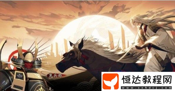 陰陽師大江山之戰(zhàn)劇情解析：海國迷蹤與云外鏡的秘密