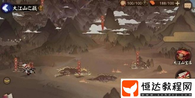 陰陽師大江山之戰(zhàn)劇情解析：海國迷蹤與云外鏡的秘密