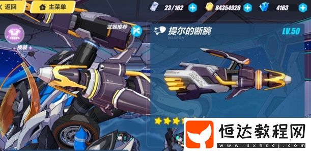 崩壞3光之記憶EX7通關(guān)技巧與陣容推薦：勿忘、莉莉婭、山吹組合攻略
