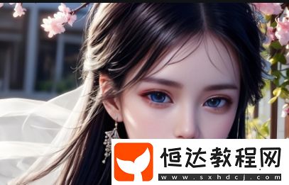 探索游戲更新與版本發(fā)展動(dòng)態(tài)