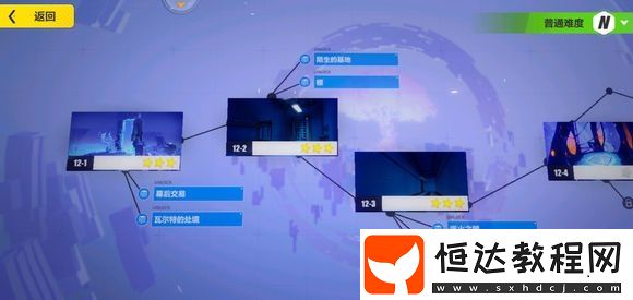 崩壞3光之記憶EX7通關(guān)技巧與陣容推薦：勿忘、莉莉婭、山吹組合攻略