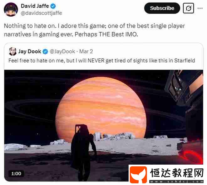 星空