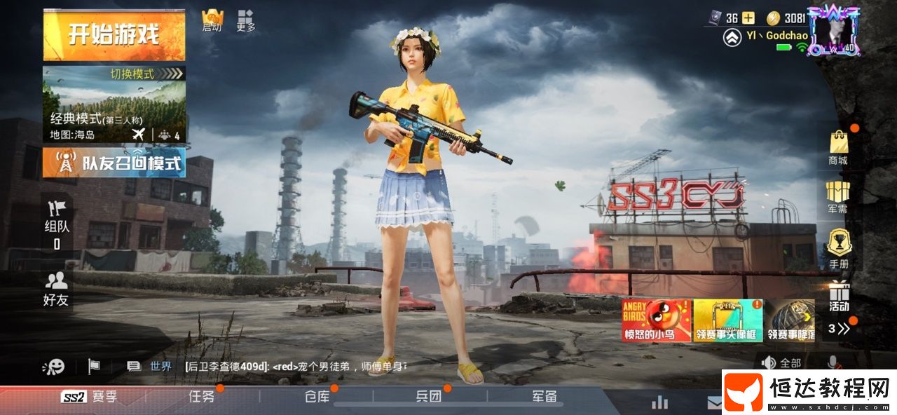 和平精英無盡戰(zhàn)場背景獲取攻略：8月27日-9月30日更新版本即可領(lǐng)取