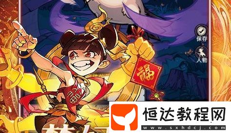 0.1折充值手游平臺哪個好-18183Android游戲頻道