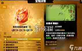 萬龍覺醒貝特蘭德最強陣容搭配攻略