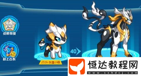 奧拉星手游東皇極技能屬性與強(qiáng)度詳解：值得培養(yǎng)嗎？東皇太一即將登場？