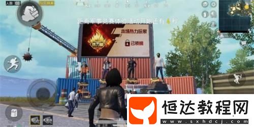 和平精英熱力值查看方法及作用詳解：如何快速提升熱力值等級(jí)