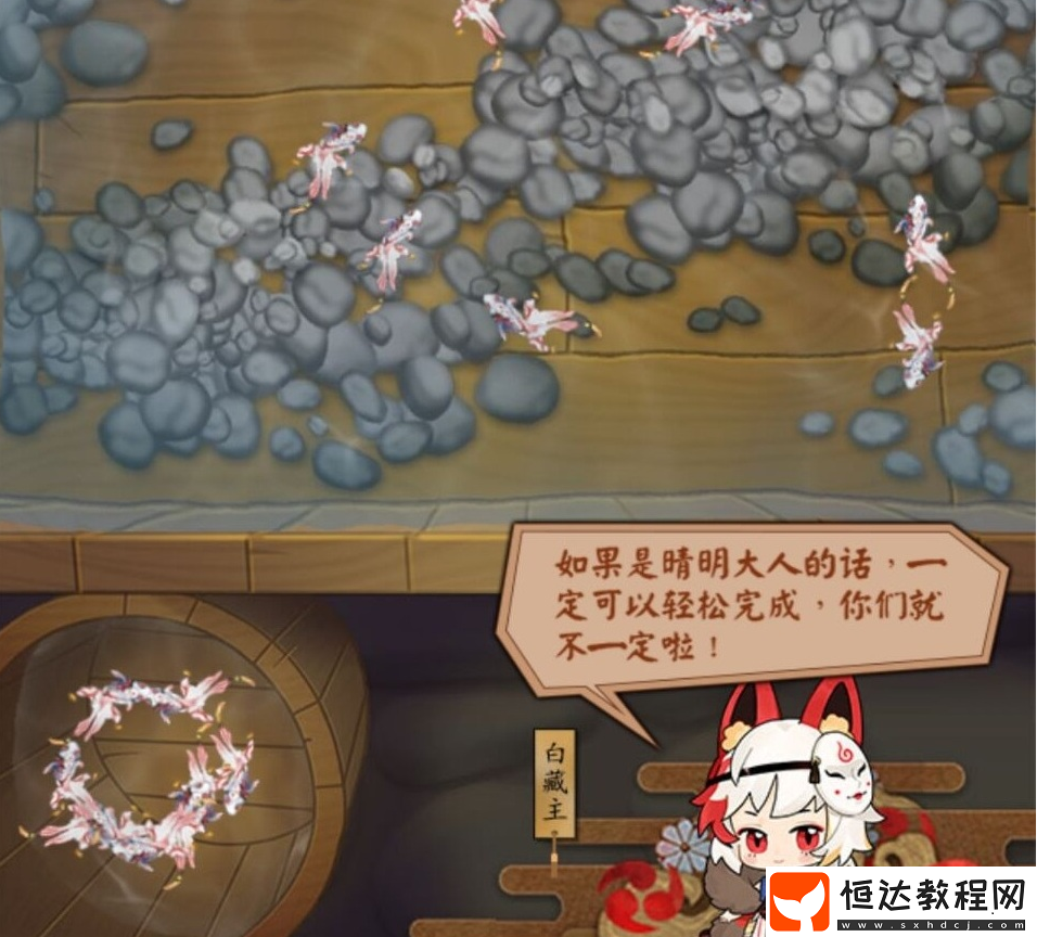 陰陽(yáng)師花火游園活動(dòng)玩法詳解：8月21日-27日共賞夜櫻，贏取大獎(jiǎng)攻略