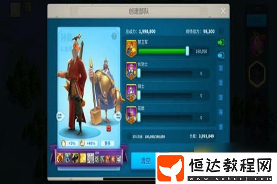 螢火突擊
