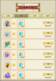 想不想修真道童培養(yǎng)方法