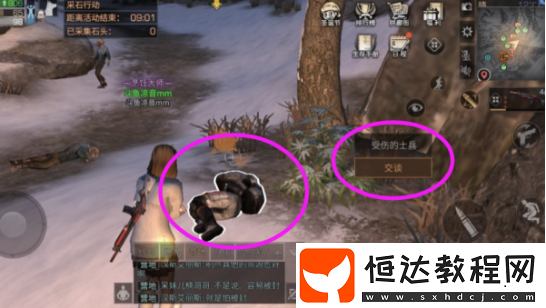 明日之后多貝雪山隨機(jī)NPC位置及任務(wù)詳解：攝像師、獵人、探險(xiǎn)家全攻略