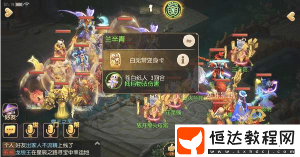 夢幻西游手游平民玩家看過來：狼主打法及陣容搭配攻略