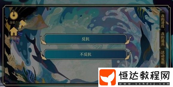 陰陽師海國篇無名之卷答案攻略及各階段活動時間