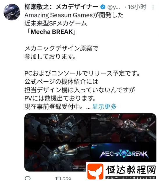 還被新華社表揚
