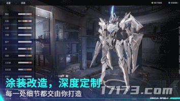 國產(chǎn)機(jī)甲新作打破歐美日壟斷！Steam三榜登頂獲新華社關(guān)注！