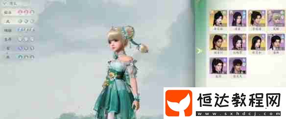 仙劍世界更換出戰(zhàn)角色方法介紹
