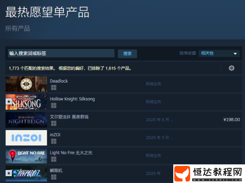 國產(chǎn)機(jī)甲新作打破歐美日壟斷！Steam三榜登頂獲新華社關(guān)注！