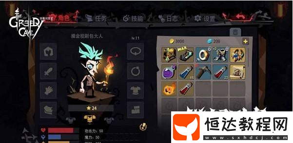 貪婪洞窟2暗金裝備獲取方法 爆裝制作全知道