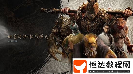 徐靜雨談黑神話