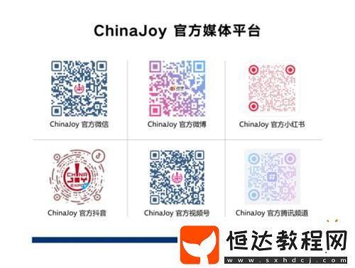 2025ChinaJoy舞藝超群—全國舞團(tuán)盛典熱血開戰(zhàn)！各賽區(qū)時(shí)間公布