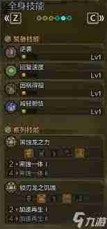 怪物獵人