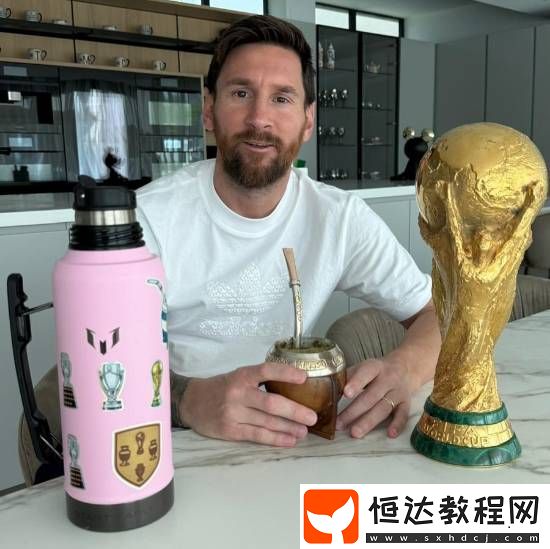 梅西慶祝世界杯奪冠兩周年