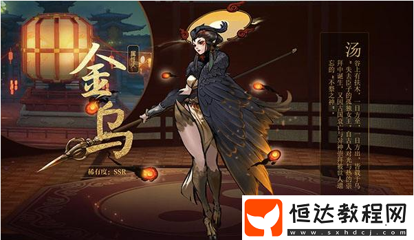 神都夜行錄變身妖靈介紹：哪些妖靈可變身及變身方法效益