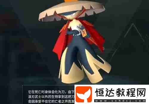 幻獸帕魯浪刃武士在哪抓