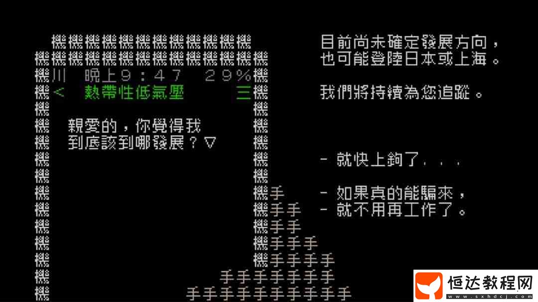 年內(nèi)發(fā)售-主機(jī)專區(qū)