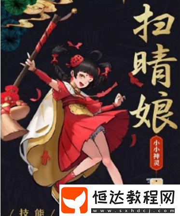 神都夜行錄變身妖靈介紹：哪些妖靈可變身及變身方法效益
